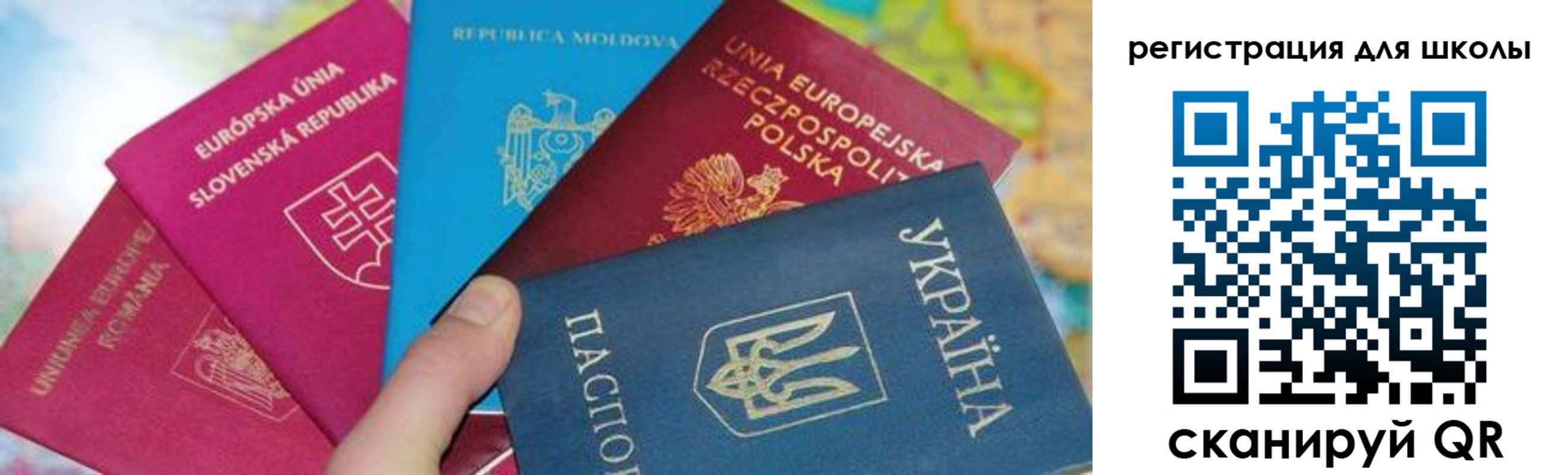 прописка от собственника в Отрадном